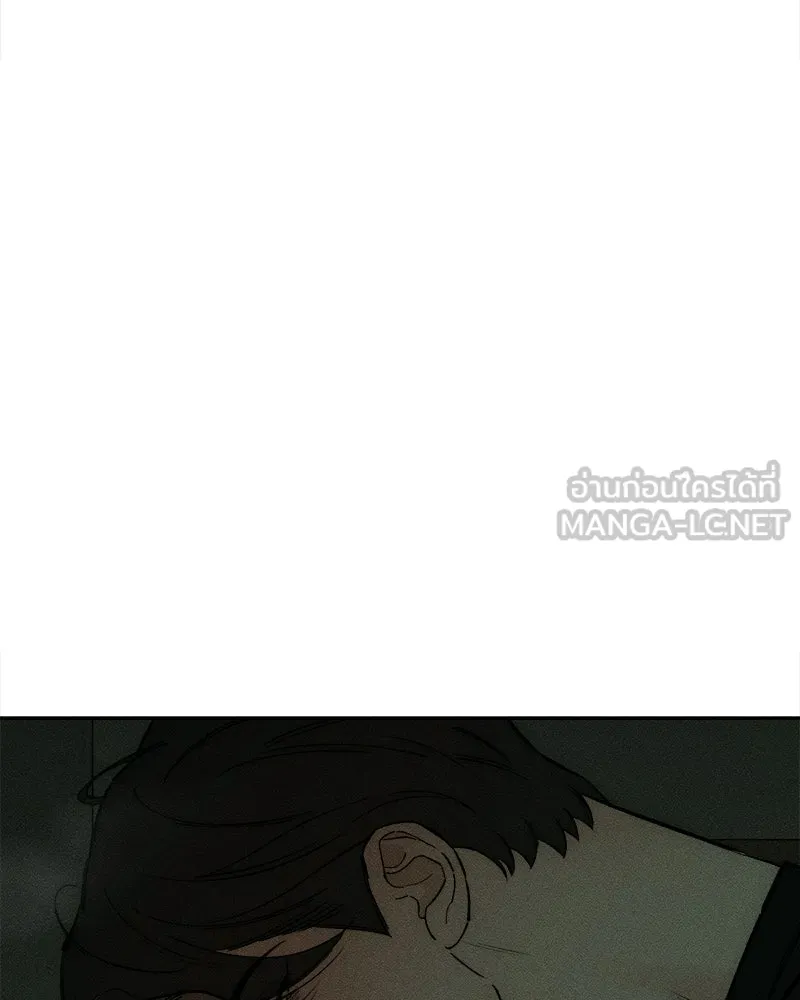 บุปผารุ่มราคะ ตอนที่ 101 รูปที่ 72