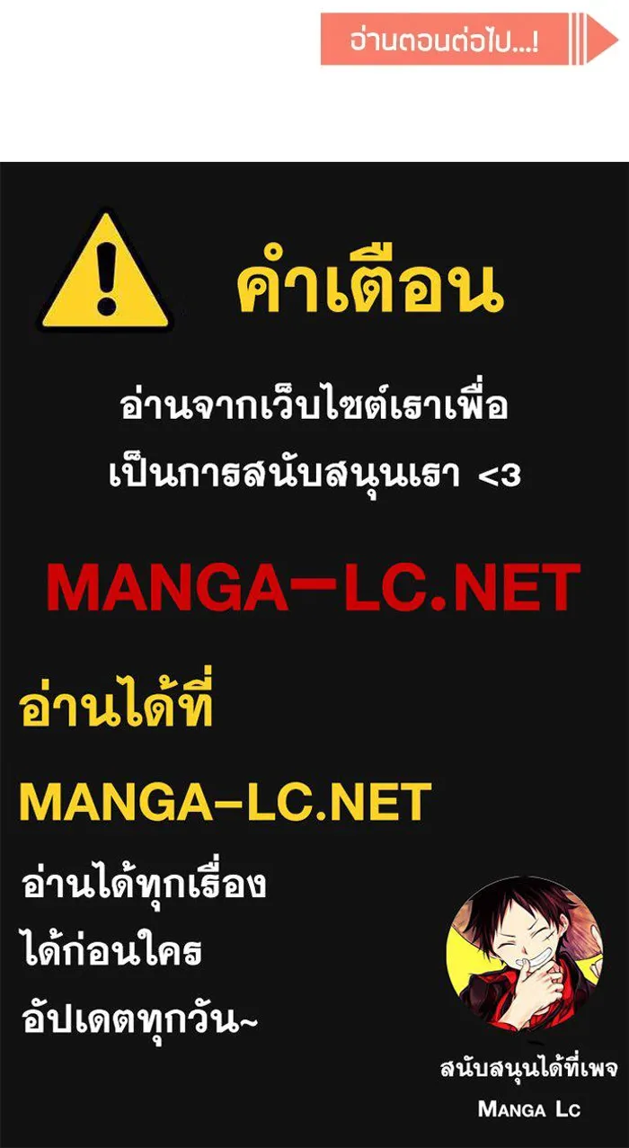 โชคชะตานำพารัก ตอนที่ 102 ประสบการณ์ รูปที่ 147