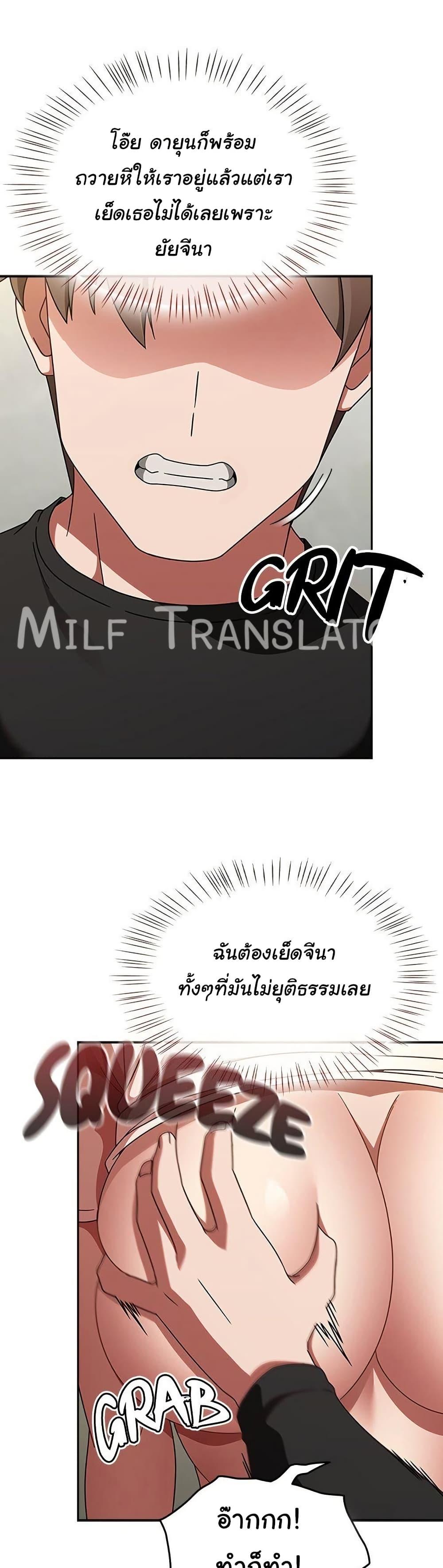 Doujin-Lc- อ่าน โดจิน มังฮวา เกาหลี ญี่ปุ่น จีน แปลไทย Ground and Pound ตอนที่ 1 2 3 4 5 6 7 8 9 10 11 12 13 14 ฟรี ไม่มีโฆษณา อ่าน โดจิน Manhwa เกาหลี ญี่ปุ่น จีน เรามีครบ คัดมาให้เน้นๆ โดจิน 18+ รับประกันความฟินโดย  Doujin Lc