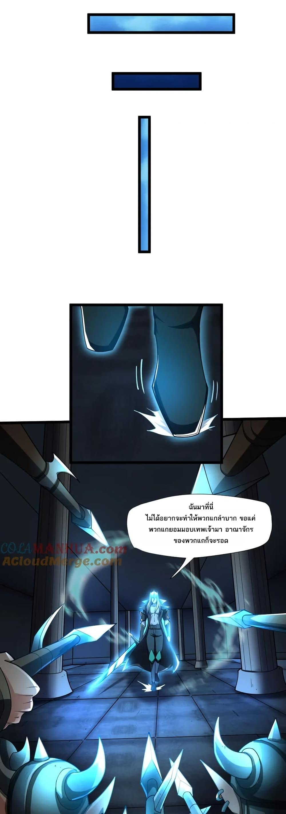 Manga-lc-com อ่านมังงะ อ่านการ์ตูน ออนไลน์ ฟรี I Rely On Cheat To Hunt Gods ตอนที่ 1 2 3 4 5 6 7 8 9 10 11 12 13 14 ฟรี ไม่มีโฆษณา Manga-lc - อ่าน มังงะ อ่าน การ์ตูน ออนไลน์ อ่านมังงะ ฟรี