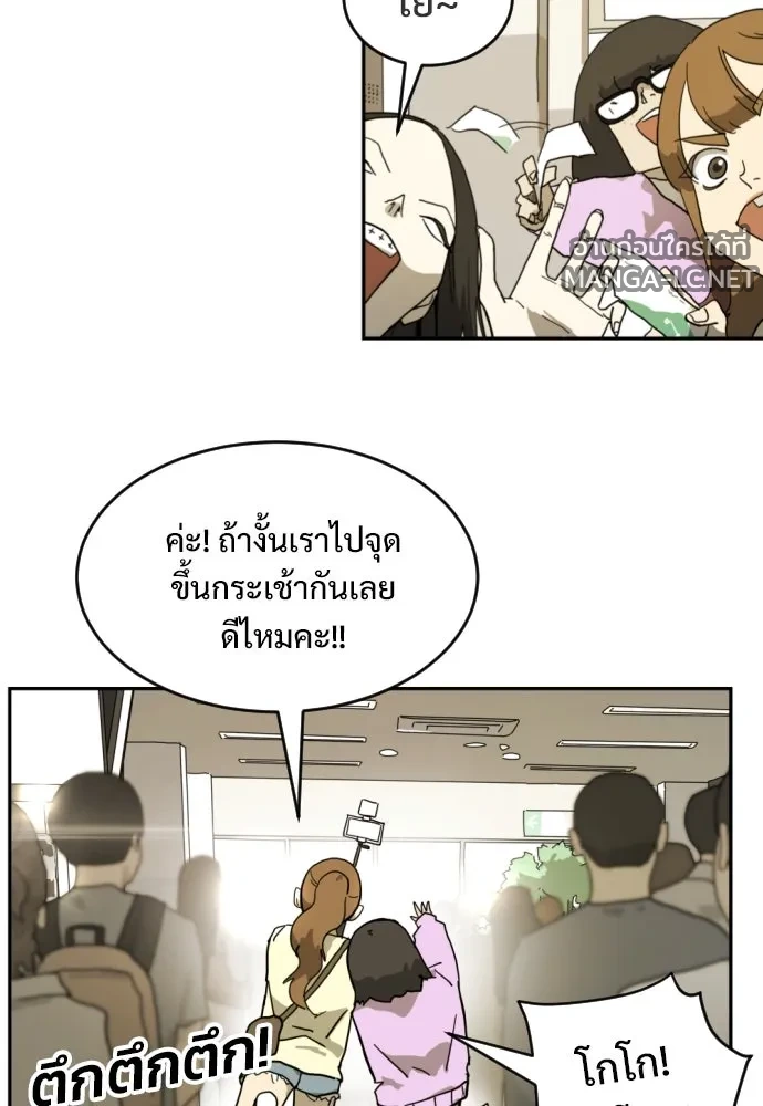 Manga-lc-com อ่านมังงะ อ่านการ์ตูน ออนไลน์ ฟรี วันดีคืนดี โซลก็ ตอนที่ 1 2 3 4 5 6 7 8 9 10 11 12 13 14 ฟรี ไม่มีโฆษณา Manga-lc - อ่าน มังงะ อ่าน การ์ตูน ออนไลน์ อ่านมังงะ ฟรี