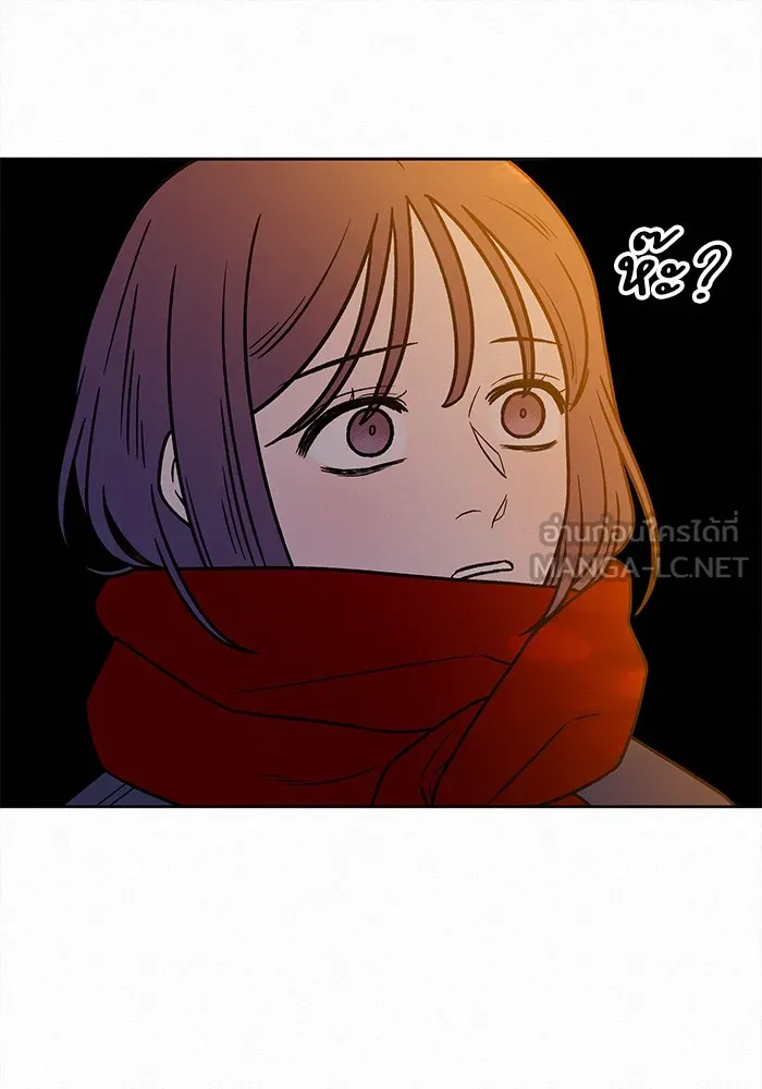 ปฏิบัติการรักวุ่นหัวใจ ตอนที่ 31 รูปที่ 84