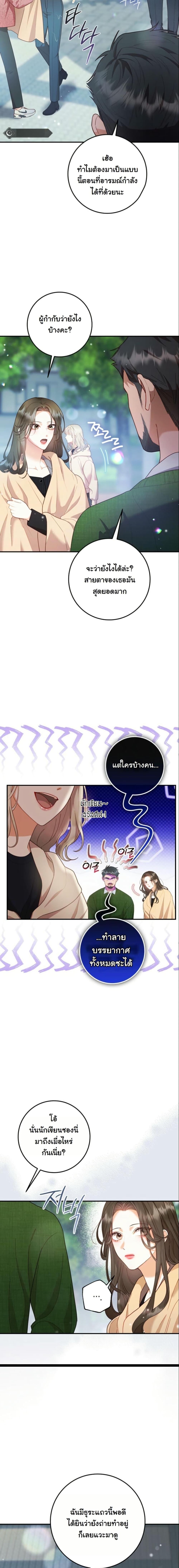 Manga-lc-com อ่านมังงะ อ่านการ์ตูน ออนไลน์ ฟรี Casting Cinderella ตอนที่ 1 2 3 4 5 6 7 8 9 10 11 12 13 14 ฟรี ไม่มีโฆษณา Manga-lc - อ่าน มังงะ อ่าน การ์ตูน ออนไลน์ อ่านมังงะ ฟรี