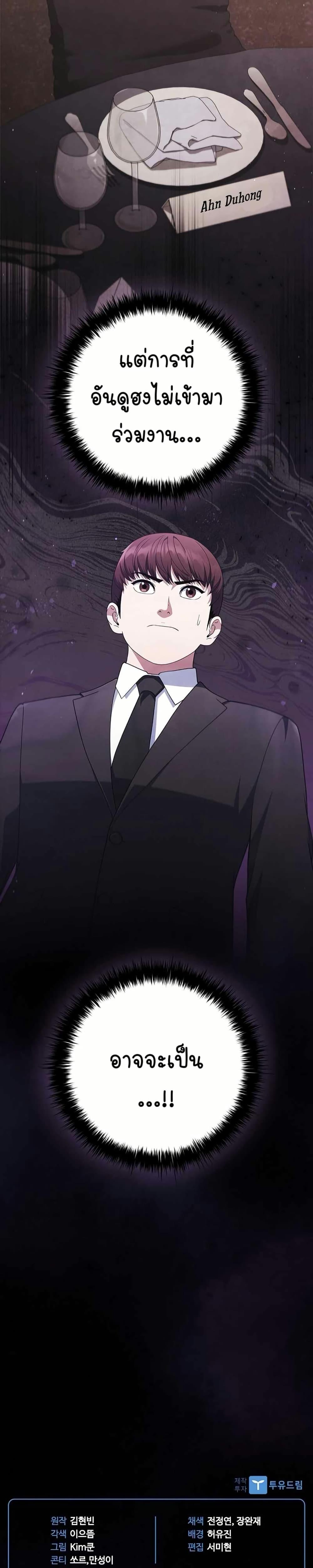 Manga-lc-com อ่านมังงะ อ่านการ์ตูน ออนไลน์ ฟรี I CAN DO IT!! ตอนที่ 1 2 3 4 5 6 7 8 9 10 11 12 13 14 ฟรี ไม่มีโฆษณา Manga-lc - อ่าน มังงะ อ่าน การ์ตูน ออนไลน์ อ่านมังงะ ฟรี