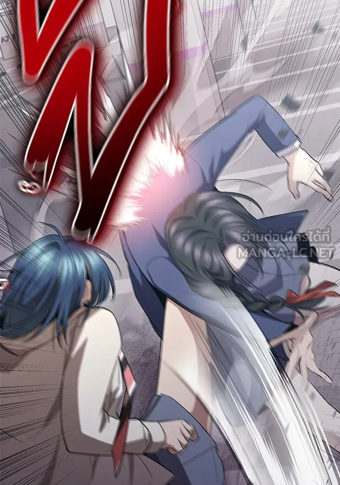 ราชินีนักบู๊ ตอนที่ 16 รูปที่ 69