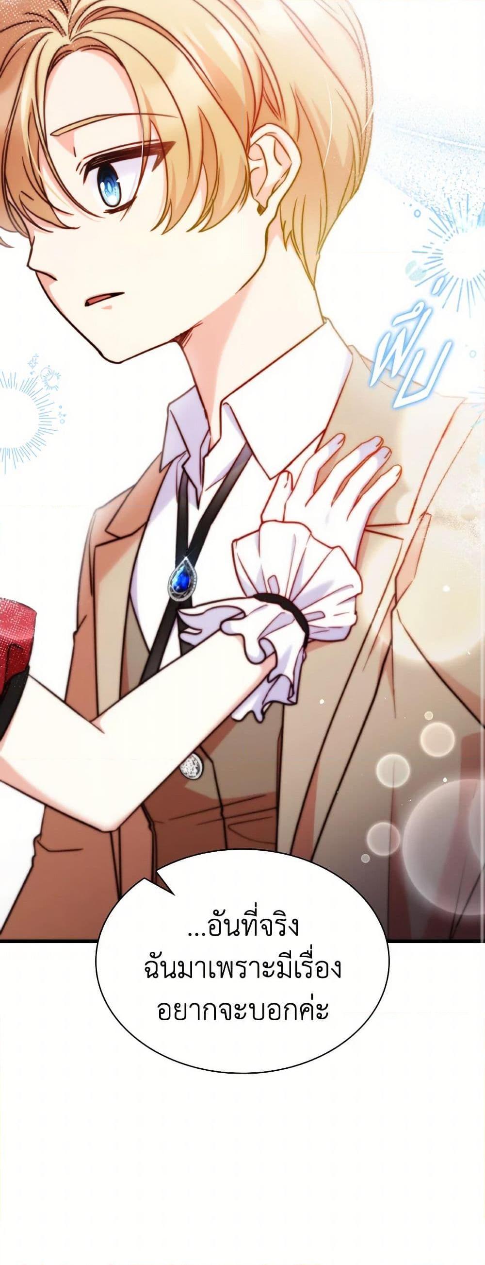 Manga-lc-com อ่านมังงะ อ่านการ์ตูน ออนไลน์ ฟรี I’m a Villainess But I Became a Mother ตอนที่ 1 2 3 4 5 6 7 8 9 10 11 12 13 14 ฟรี ไม่มีโฆษณา Manga-lc - อ่าน มังงะ อ่าน การ์ตูน ออนไลน์ อ่านมังงะ ฟรี