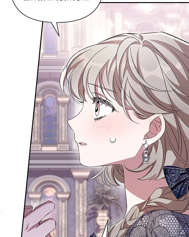 โอ้ ศัตรูที่รัก ตอนที่ 66 รูปที่ 32