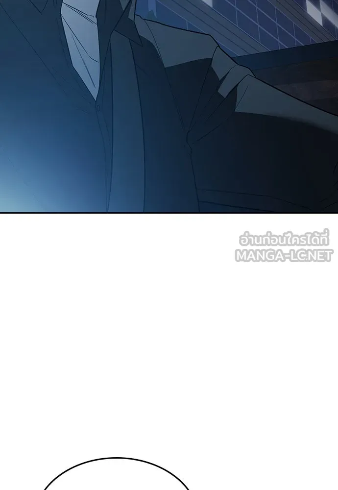 รักแล้วห้ามเลิก ตอนที่ 1 รูปที่ 75