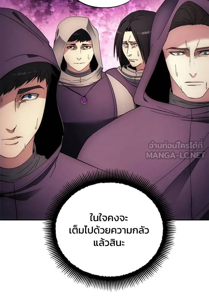 ศึกชิงบัลลังก์เทพเจ้ ตอนที่ 107 รูปที่ 66