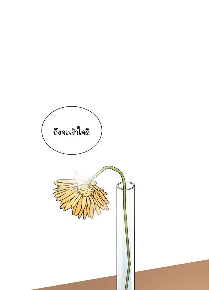 เพลิงแค้นผลาญใจ ตอนที่ 4 รูปที่ 52