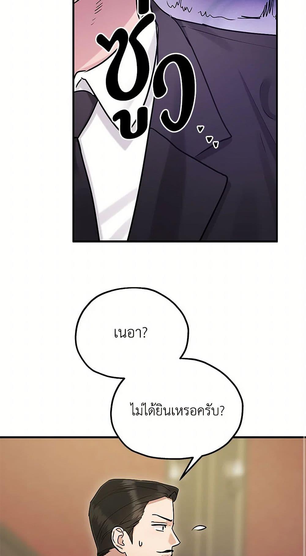 Manga-lc-com อ่านมังงะ อ่านการ์ตูน ออนไลน์ ฟรี Two Heirs ตอนที่ 1 2 3 4 5 6 7 8 9 10 11 12 13 14 ฟรี ไม่มีโฆษณา Manga-lc - อ่าน มังงะ อ่าน การ์ตูน ออนไลน์ อ่านมังงะ ฟรี