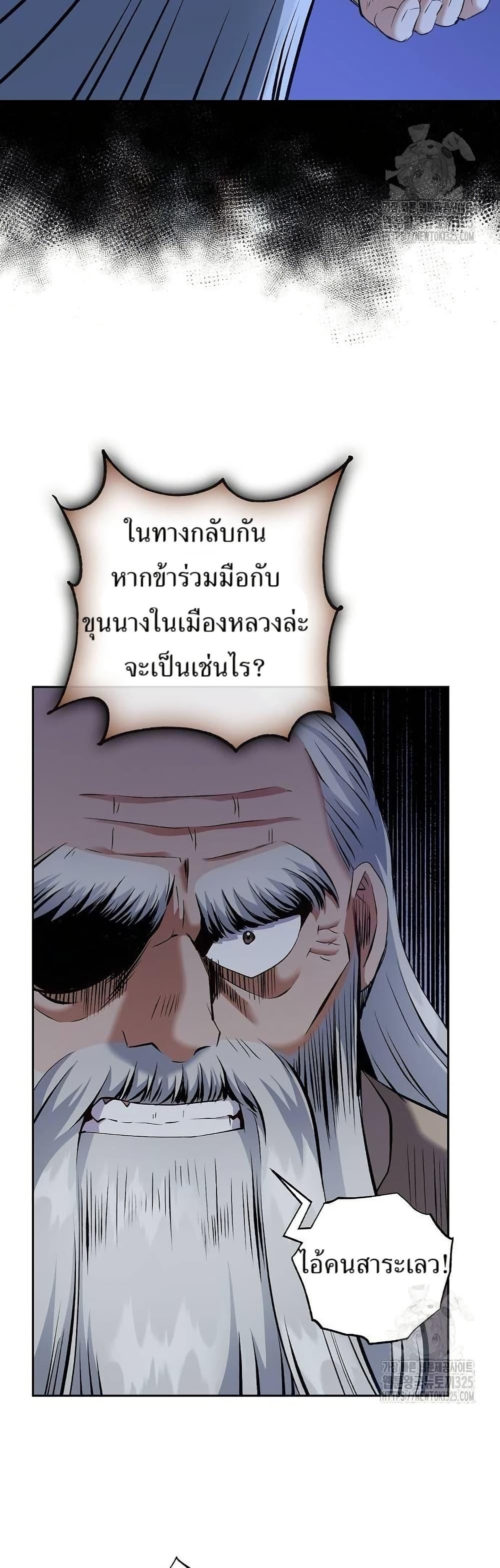 Manga-lc-com อ่านมังงะ อ่านการ์ตูน ออนไลน์ ฟรี Kill the Emperor ตอนที่ 1 2 3 4 5 6 7 8 9 10 11 12 13 14 ฟรี ไม่มีโฆษณา Manga-lc - อ่าน มังงะ อ่าน การ์ตูน ออนไลน์ อ่านมังงะ ฟรี