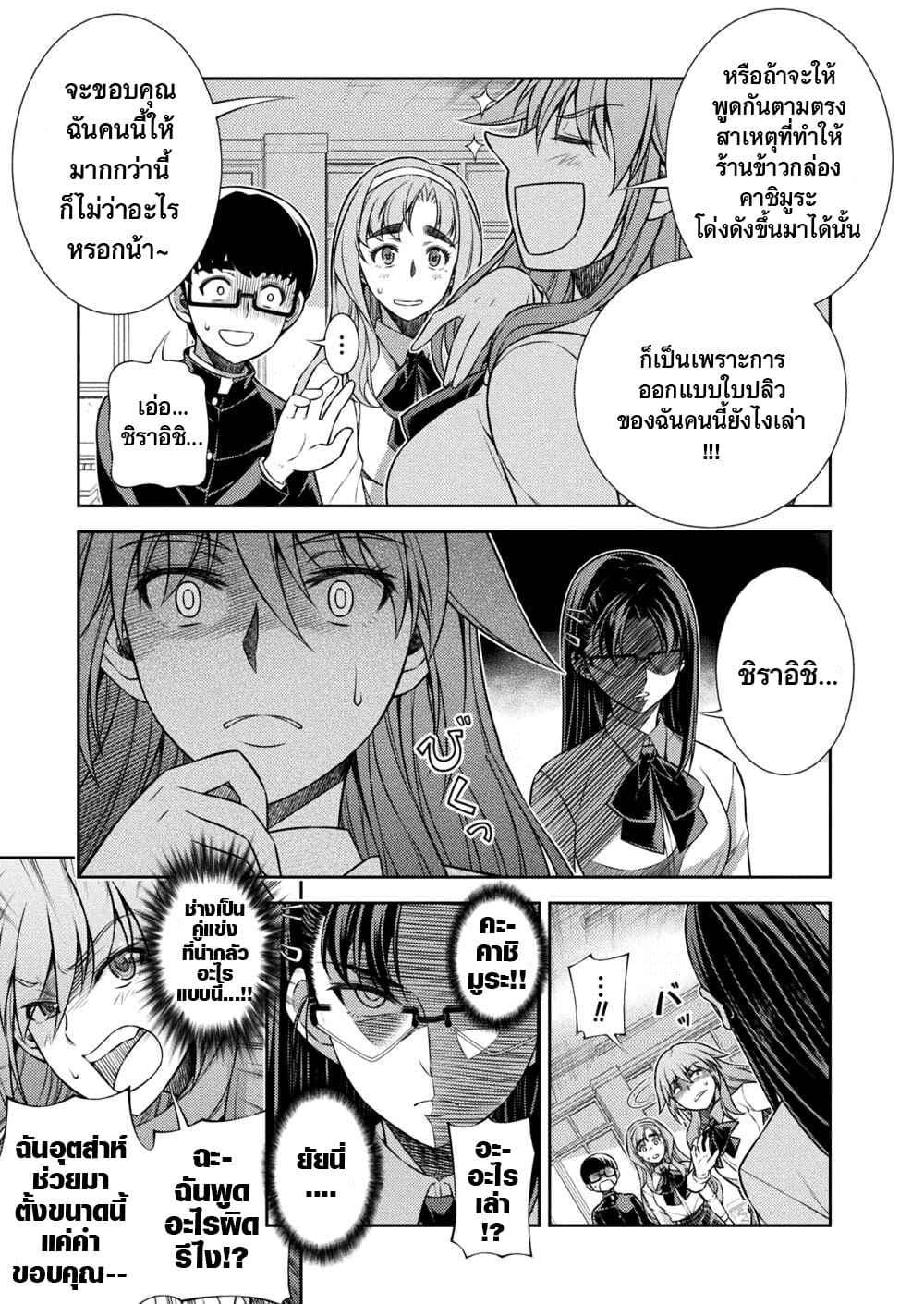 Manga-lc-com อ่านมังงะ อ่านการ์ตูน ออนไลน์ ฟรี JK kara Yarinaosu Silver Plan ตอนที่ 1 2 3 4 5 6 7 8 9 10 11 12 13 14 ฟรี ไม่มีโฆษณา Manga-lc - อ่าน มังงะ อ่าน การ์ตูน ออนไลน์ อ่านมังงะ ฟรี