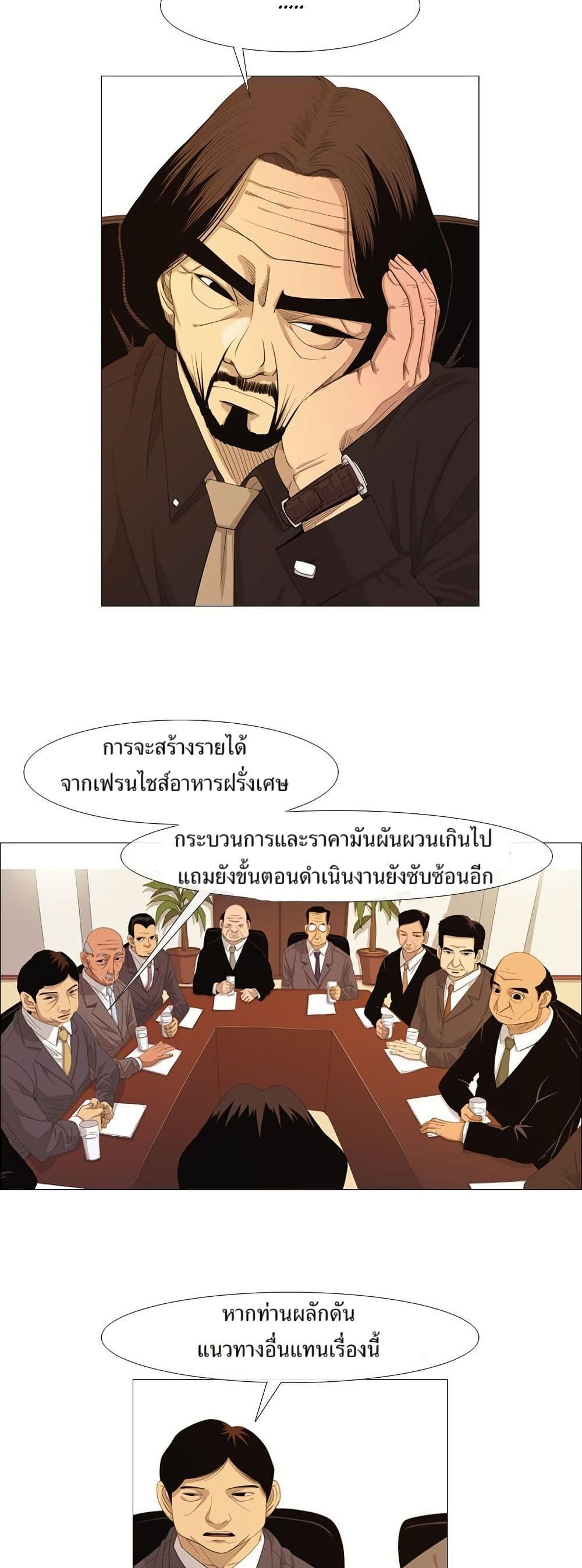 Manga-lc-com อ่านมังงะ อ่านการ์ตูน ออนไลน์ ฟรี Michelin Star ตอนที่ 1 2 3 4 5 6 7 8 9 10 11 12 13 14 ฟรี ไม่มีโฆษณา Manga-lc - อ่าน มังงะ อ่าน การ์ตูน ออนไลน์ อ่านมังงะ ฟรี