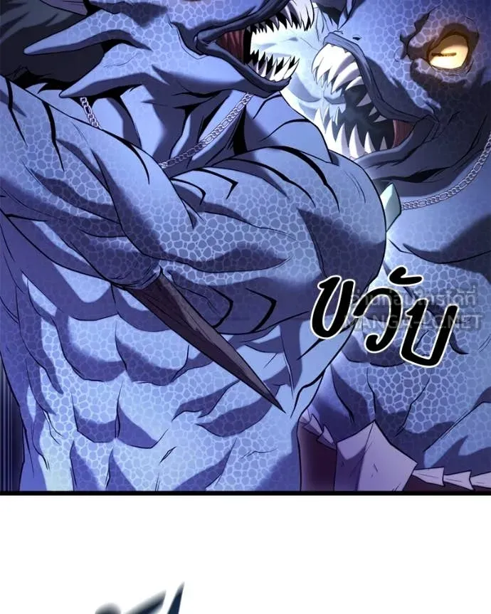 โทษที พื้นที่นี้ ตอนที่ 37 รูปที่ 77