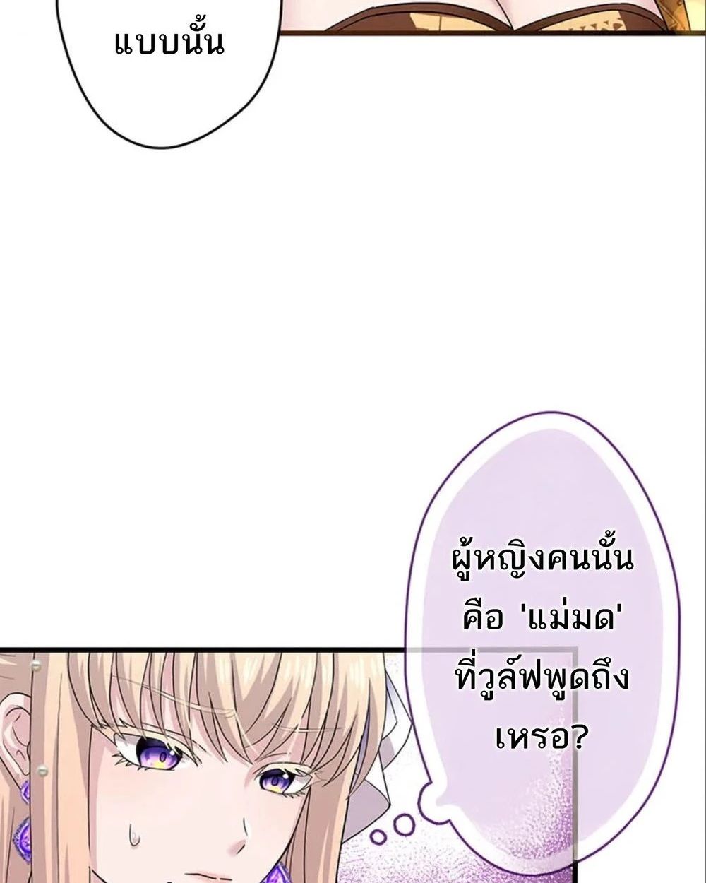 Manga-lc-com อ่านมังงะ อ่านการ์ตูน ออนไลน์ ฟรี The Legendary Assassin Reincarnated as the Beloved Youngest Daughter of a Royal Family ตอนที่ 1 2 3 4 5 6 7 8 9 10 11 12 13 14 ฟรี ไม่มีโฆษณา Manga-lc - อ่าน มังงะ อ่าน การ์ตูน ออนไลน์ อ่านมังงะ ฟรี