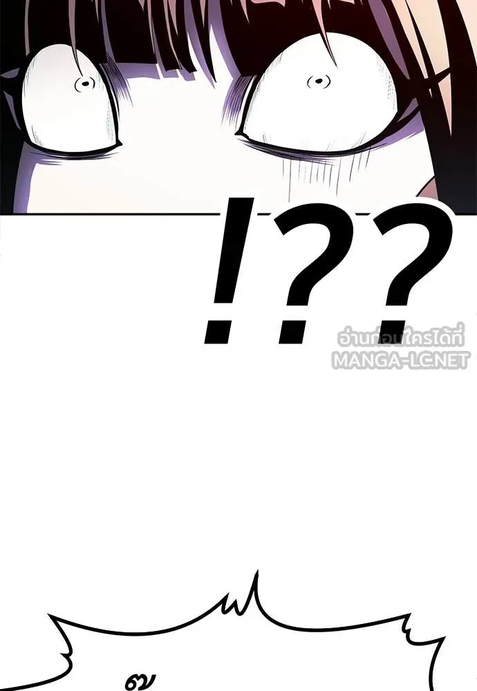 สนามเด็กล่า ตอนที่ 68 รูปที่ 69