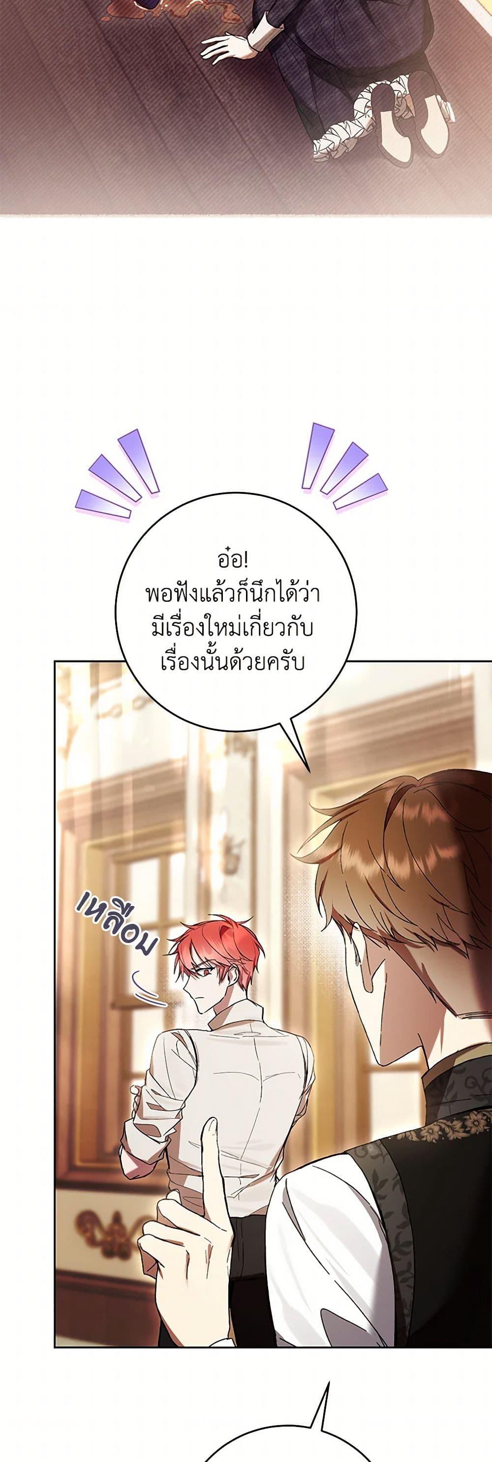 Manga-lc-com อ่านมังงะ อ่านการ์ตูน ออนไลน์ ฟรี What’s Wrong With Being the Villainess ตอนที่ 1 2 3 4 5 6 7 8 9 10 11 12 13 14 ฟรี ไม่มีโฆษณา Manga-lc - อ่าน มังงะ อ่าน การ์ตูน ออนไลน์ อ่านมังงะ ฟรี