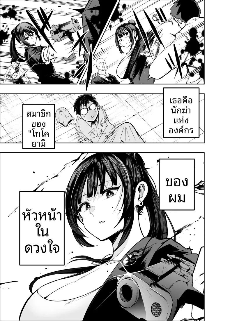 Doujin-Lc- อ่าน โดจิน มังฮวา เกาหลี ญี่ปุ่น จีน แปลไทย คงอยู่ได้อีกไม่นานพราะงั้นขอจัดกับหัวหน้าสักที (Miyumiyu.) ตอนที่ 1 2 3 4 5 6 7 8 9 10 11 12 13 14 ฟรี ไม่มีโฆษณา อ่าน โดจิน Manhwa เกาหลี ญี่ปุ่น จีน เรามีครบ คัดมาให้เน้นๆ โดจิน 18+ รับประกันความฟินโดย  Doujin Lc