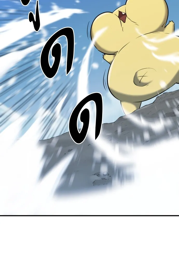 ยอดสถาปนิกผู้พิทักษ์อาณาจักร ตอนที่ 94 รูปที่ 107