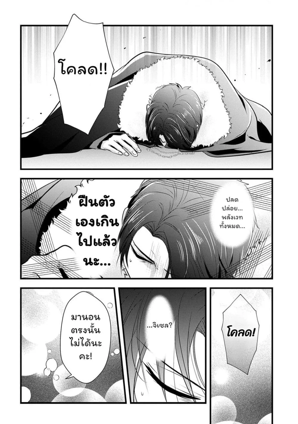 Manga-lc-com อ่านมังงะ อ่านการ์ตูน ออนไลน์ ฟรี Wakatte Imasu Yo Danna-sama. Douse “Aisuru Hito Ga Dekita” T ตอนที่ 1 2 3 4 5 6 7 8 9 10 11 12 13 14 ฟรี ไม่มีโฆษณา Manga-lc - อ่าน มังงะ อ่าน การ์ตูน ออนไลน์ อ่านมังงะ ฟรี