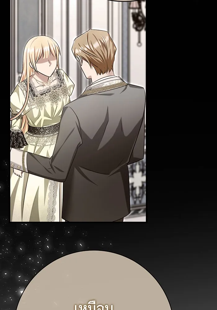 นางร้ายที่ไหนจะมีคุณธรรม ตอนที่ 134 รูปที่ 71