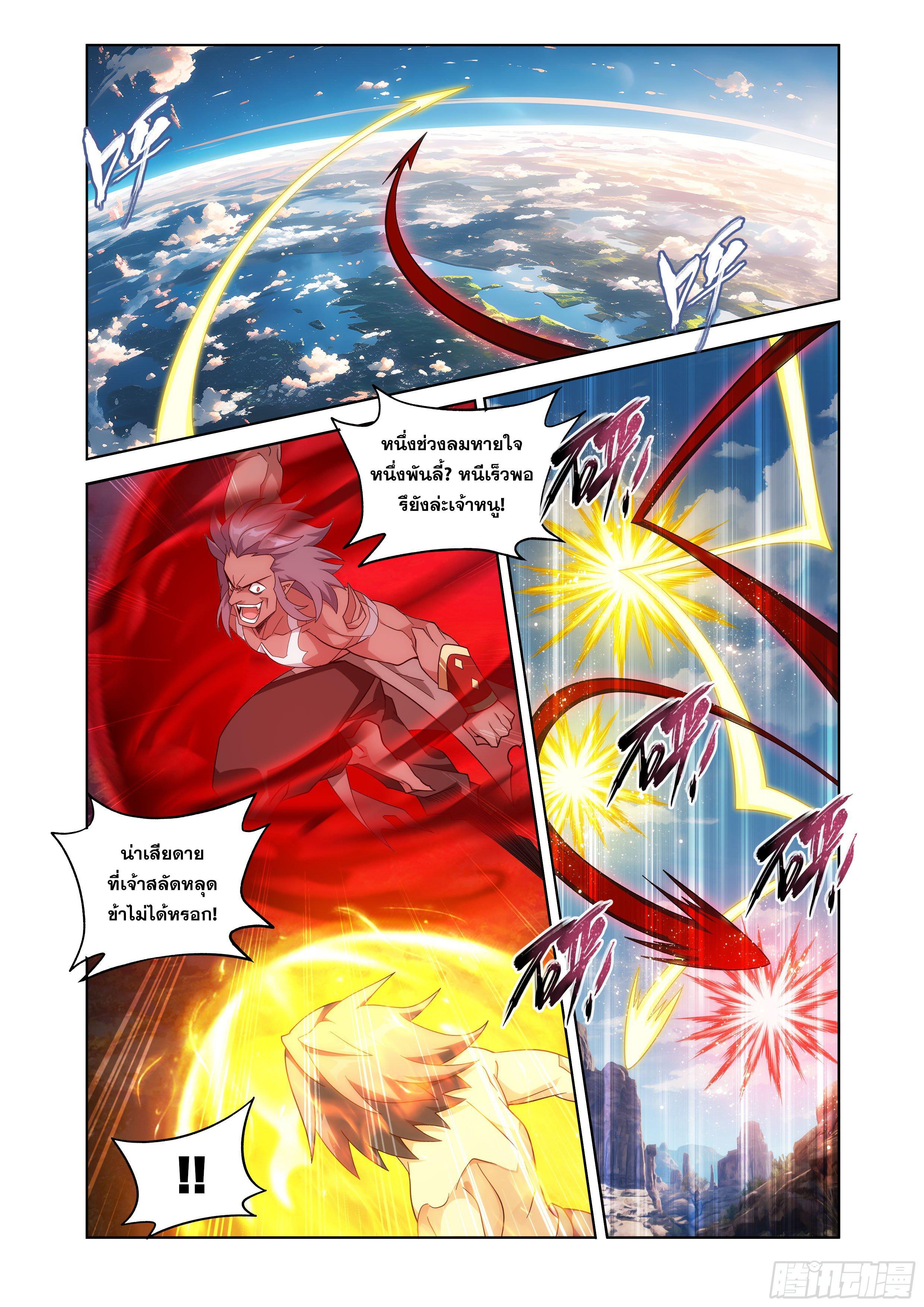 Manga-lc-com อ่านมังงะ อ่านการ์ตูน ออนไลน์ ฟรี Doupo Cangqiong ตอนที่ 1 2 3 4 5 6 7 8 9 10 11 12 13 14 ฟรี ไม่มีโฆษณา Manga-lc - อ่าน มังงะ อ่าน การ์ตูน ออนไลน์ อ่านมังงะ ฟรี