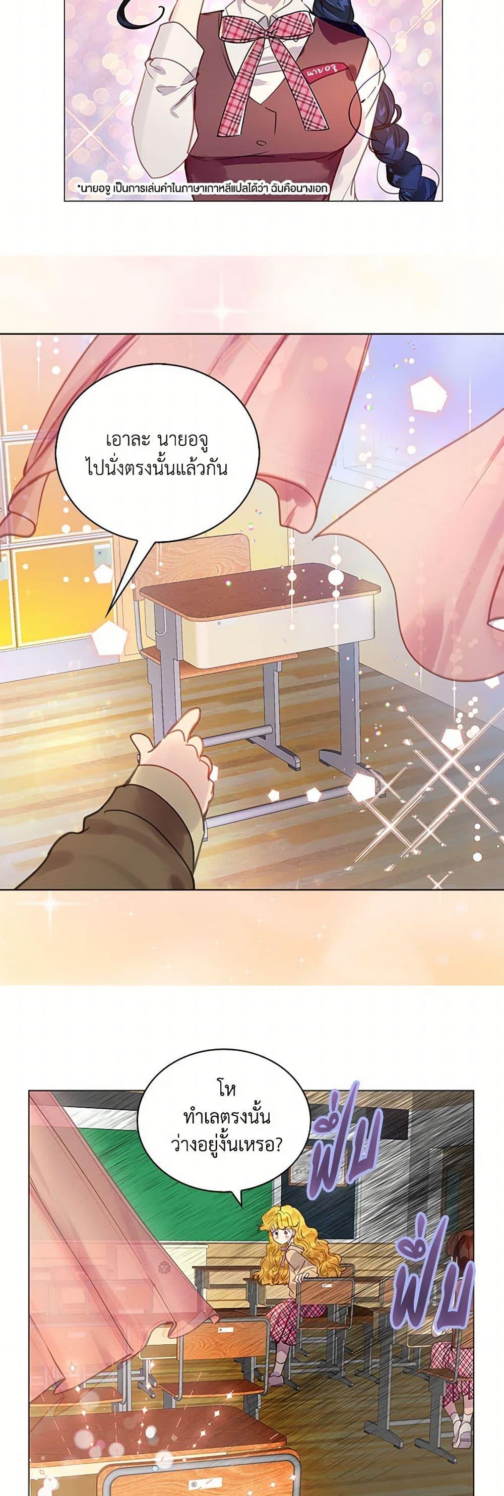 Manga-lc-com อ่านมังงะ อ่านการ์ตูน ออนไลน์ ฟรี Miss Not-So Sidekick ตอนที่ 1 2 3 4 5 6 7 8 9 10 11 12 13 14 ฟรี ไม่มีโฆษณา Manga-lc - อ่าน มังงะ อ่าน การ์ตูน ออนไลน์ อ่านมังงะ ฟรี