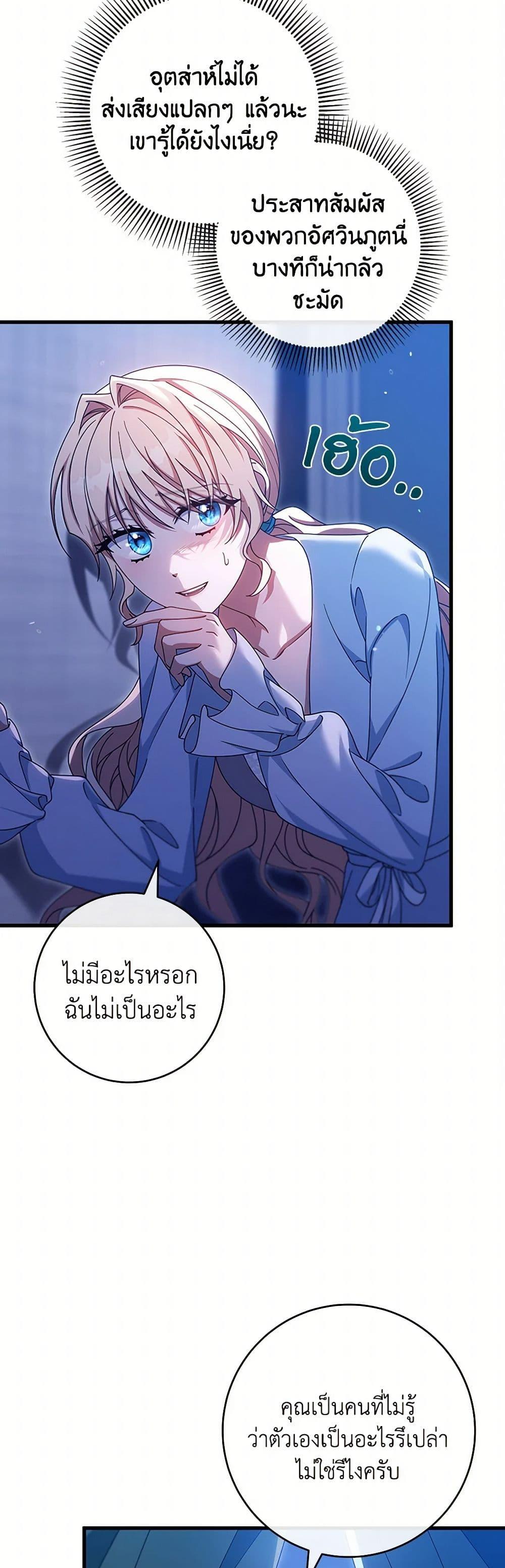 Manga-lc-com อ่านมังงะ อ่านการ์ตูน ออนไลน์ ฟรี The Hero’s Savior ตอนที่ 1 2 3 4 5 6 7 8 9 10 11 12 13 14 ฟรี ไม่มีโฆษณา Manga-lc - อ่าน มังงะ อ่าน การ์ตูน ออนไลน์ อ่านมังงะ ฟรี