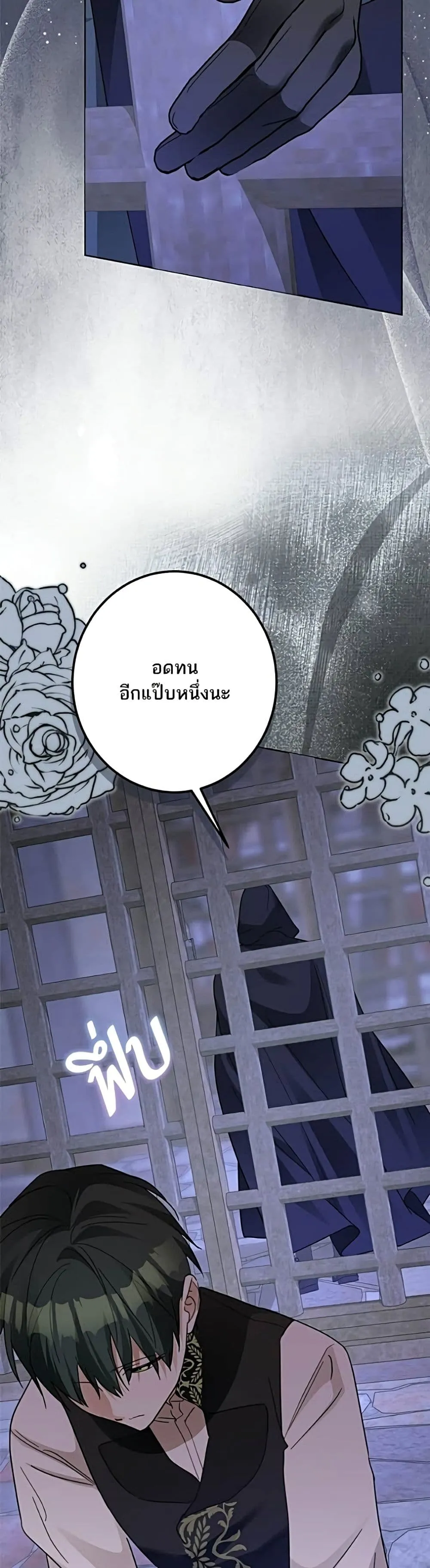 Manga-lc-com อ่านมังงะ อ่านการ์ตูน ออนไลน์ ฟรี Became the Duke’s Male Servant – ผมเป็นหนุ่มรับใช้ค่ะ ตอนที่ 1 2 3 4 5 6 7 8 9 10 11 12 13 14 ฟรี ไม่มีโฆษณา Manga-lc - อ่าน มังงะ อ่าน การ์ตูน ออนไลน์ อ่านมังงะ ฟรี