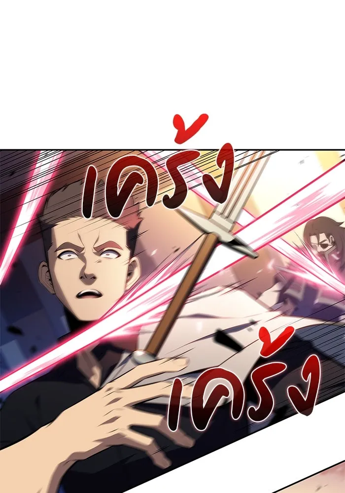 ลูกชายคนเล็กของดยุกคือมือสังหาร ตอนที่ 26 รูปที่ 19