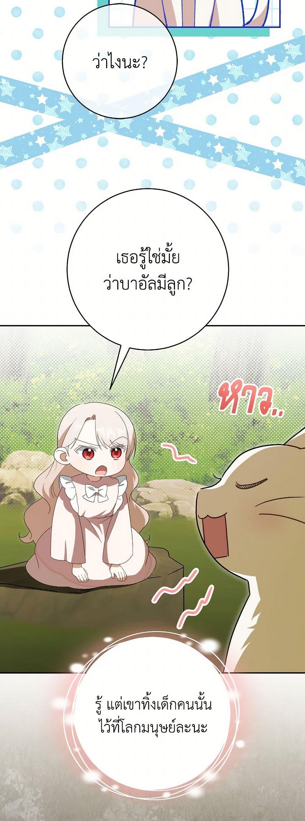 Manga-lc-com อ่านมังงะ อ่านการ์ตูน ออนไลน์ ฟรี The Wicked Little Princess ตอนที่ 1 2 3 4 5 6 7 8 9 10 11 12 13 14 ฟรี ไม่มีโฆษณา Manga-lc - อ่าน มังงะ อ่าน การ์ตูน ออนไลน์ อ่านมังงะ ฟรี