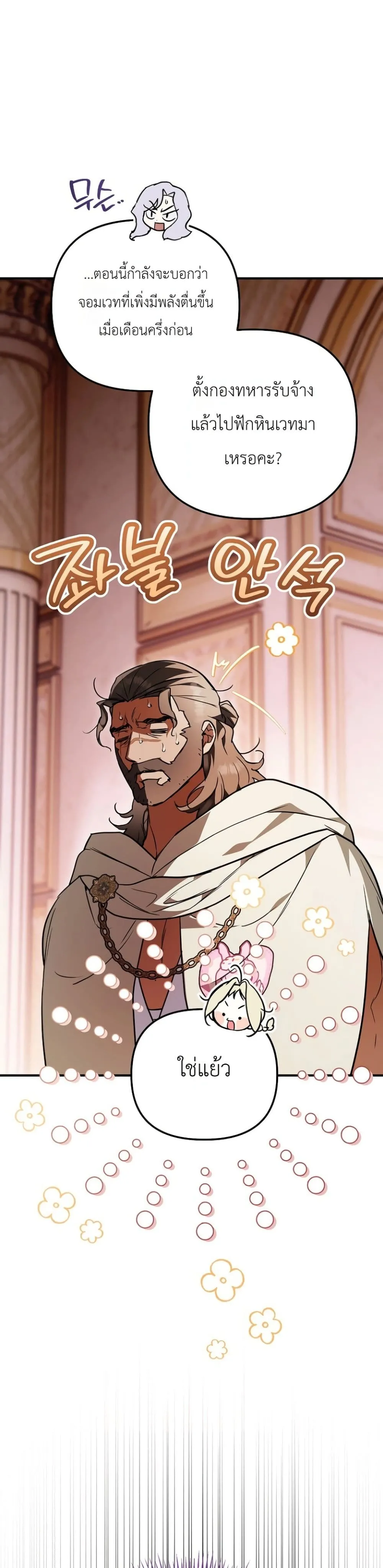 Manga-lc-com อ่านมังงะ อ่านการ์ตูน ออนไลน์ ฟรี Secretly Strong and Searching for My Daddy ตอนที่ 1 2 3 4 5 6 7 8 9 10 11 12 13 14 ฟรี ไม่มีโฆษณา Manga-lc - อ่าน มังงะ อ่าน การ์ตูน ออนไลน์ อ่านมังงะ ฟรี