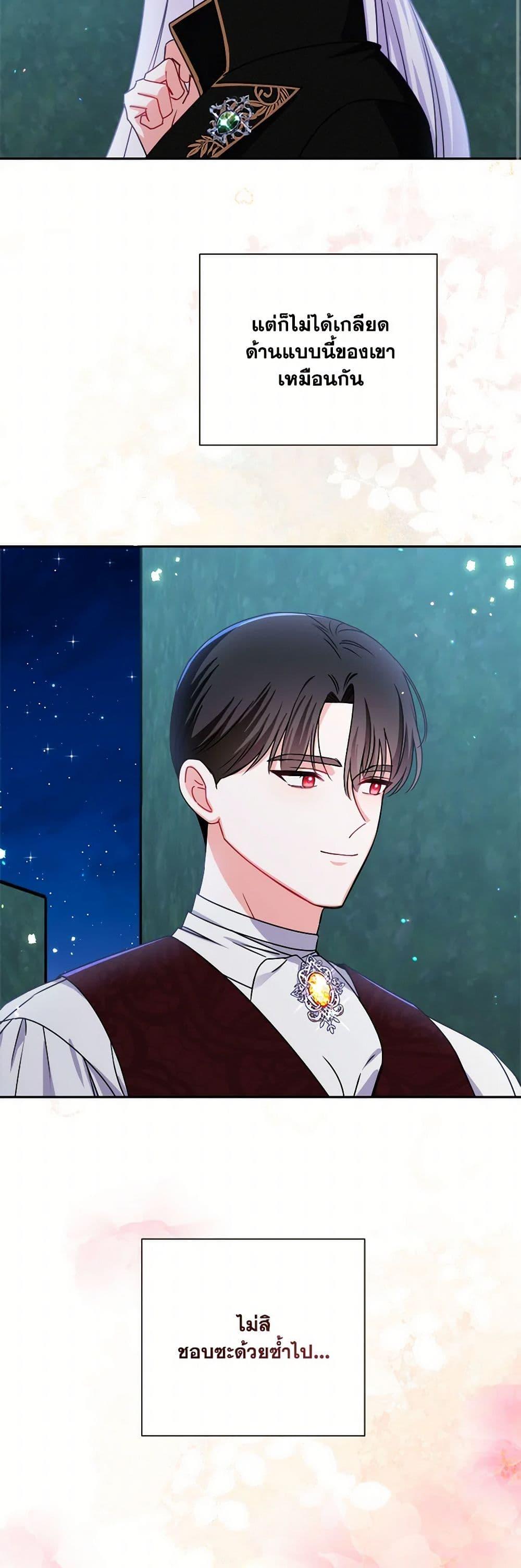 Manga-lc-com อ่านมังงะ อ่านการ์ตูน ออนไลน์ ฟรี All About the Duke ตอนที่ 1 2 3 4 5 6 7 8 9 10 11 12 13 14 ฟรี ไม่มีโฆษณา Manga-lc - อ่าน มังงะ อ่าน การ์ตูน ออนไลน์ อ่านมังงะ ฟรี