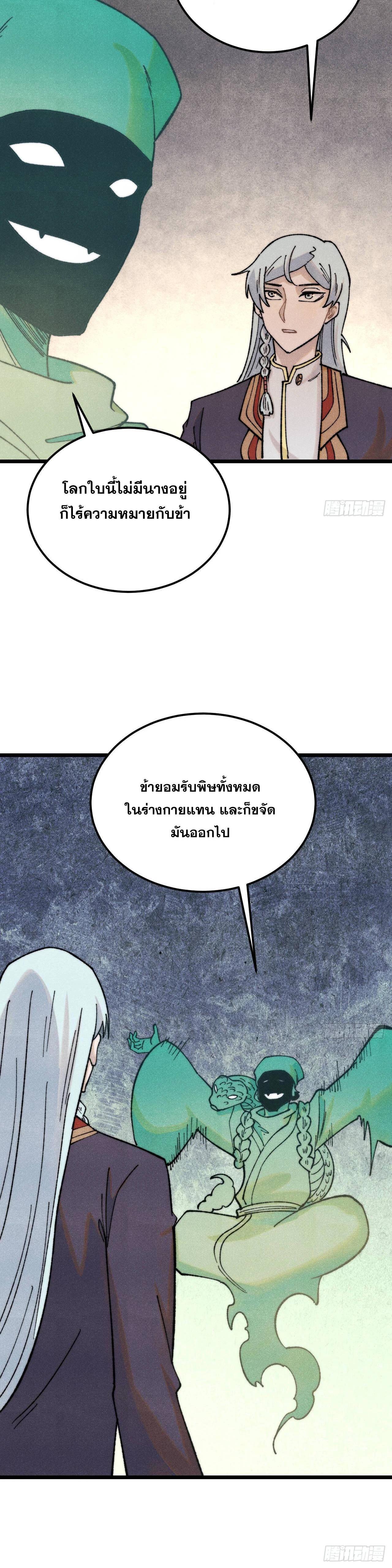 Manga-lc-com อ่านมังงะ อ่านการ์ตูน ออนไลน์ ฟรี All Hail the Sect Leader ตอนที่ 1 2 3 4 5 6 7 8 9 10 11 12 13 14 ฟรี ไม่มีโฆษณา Manga-lc - อ่าน มังงะ อ่าน การ์ตูน ออนไลน์ อ่านมังงะ ฟรี