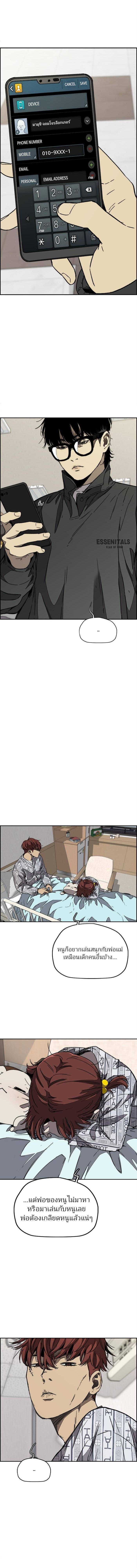 Manga-lc-com อ่านมังงะ อ่านการ์ตูน ออนไลน์ ฟรี Wind Breaker ปั่นสู้ฝัน ตอนที่ 1 2 3 4 5 6 7 8 9 10 11 12 13 14 ฟรี ไม่มีโฆษณา Manga-lc - อ่าน มังงะ อ่าน การ์ตูน ออนไลน์ อ่านมังงะ ฟรี