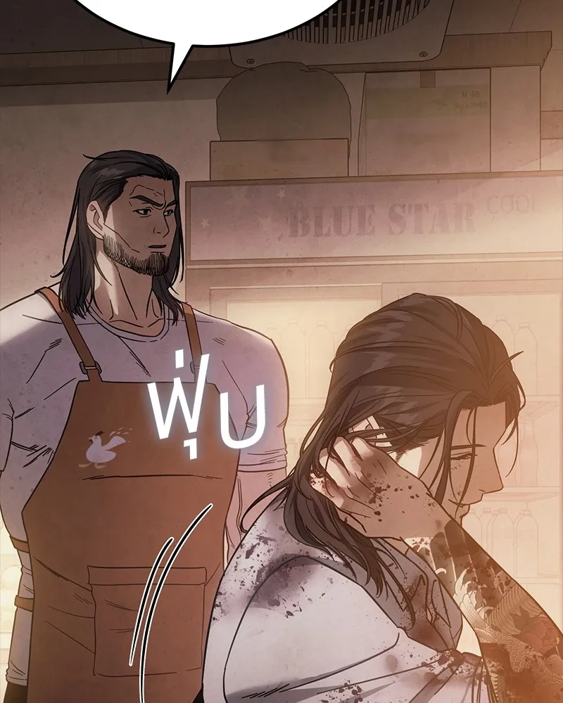 แบคXX ตอนที่ 11 รูปที่ 70