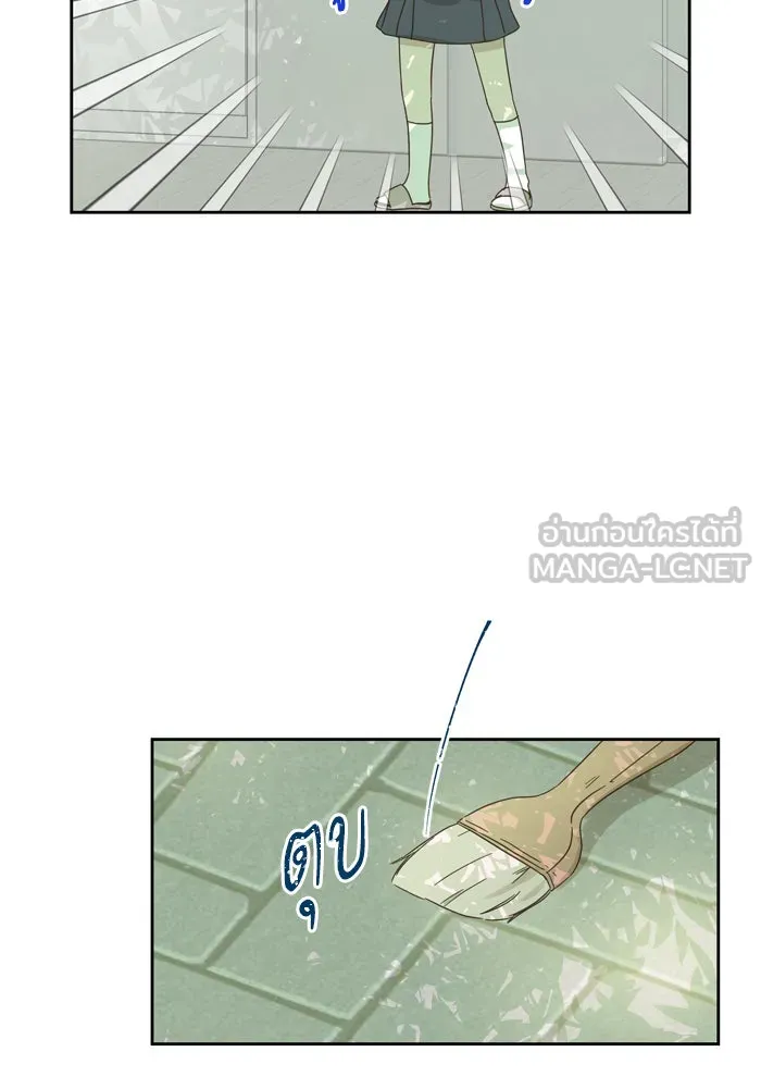 ฉันมันร้าย หรือเพราะโลกไม่น่ารัก ตอนที่ 80 รูปที่ 6