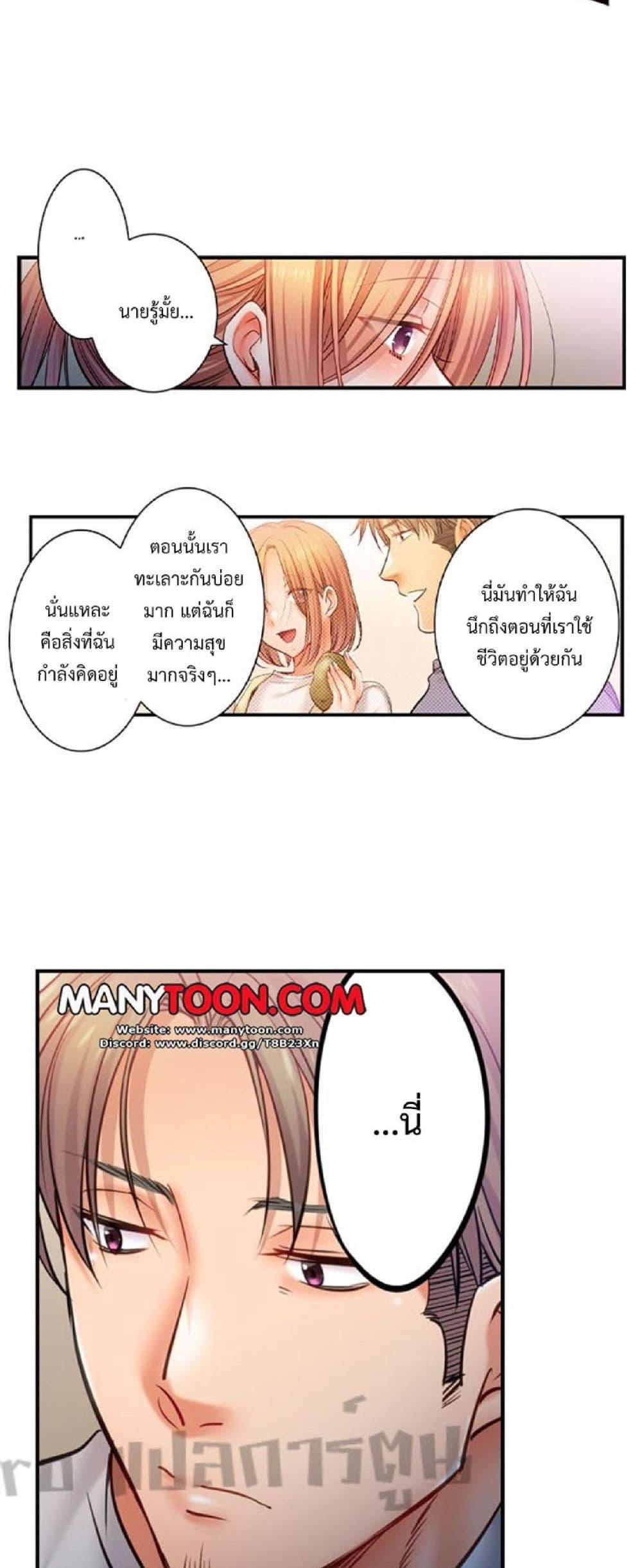 Doujin-Lc- อ่าน โดจิน มังฮวา เกาหลี ญี่ปุ่น จีน แปลไทย I Can’t Resist His Massage! Cheating in Front of My Husband’s Eyes ตอนที่ 1 2 3 4 5 6 7 8 9 10 11 12 13 14 ฟรี ไม่มีโฆษณา อ่าน โดจิน Manhwa เกาหลี ญี่ปุ่น จีน เรามีครบ คัดมาให้เน้นๆ โดจิน 18+ รับประกันความฟินโดย  Doujin Lc