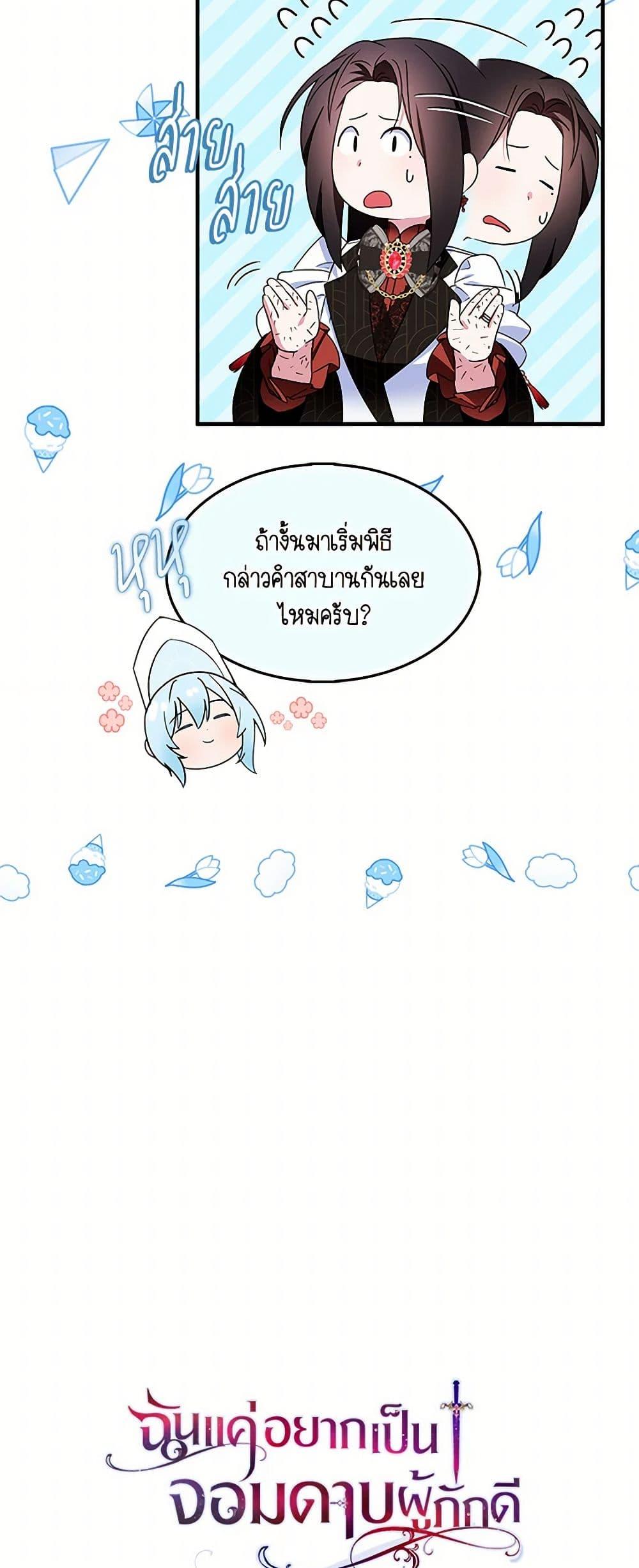 Manga-lc-com อ่านมังงะ อ่านการ์ตูน ออนไลน์ ฟรี I Tried To Be Her Loyal Sword ตอนที่ 1 2 3 4 5 6 7 8 9 10 11 12 13 14 ฟรี ไม่มีโฆษณา Manga-lc - อ่าน มังงะ อ่าน การ์ตูน ออนไลน์ อ่านมังงะ ฟรี