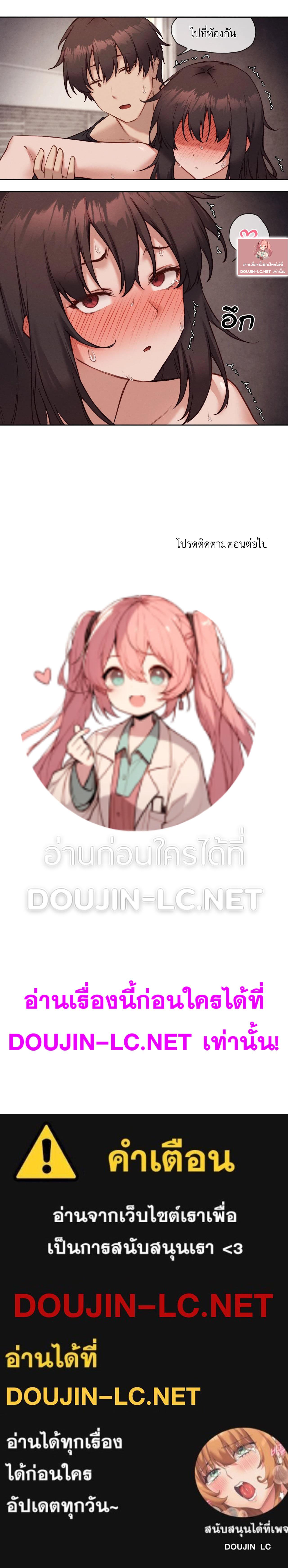Doujin-Lc- อ่าน โดจิน มังฮวา เกาหลี ญี่ปุ่น จีน แปลไทย Gacha Girl ตอนที่ 1 2 3 4 5 6 7 8 9 10 11 12 13 14 ฟรี ไม่มีโฆษณา อ่าน โดจิน Manhwa เกาหลี ญี่ปุ่น จีน เรามีครบ คัดมาให้เน้นๆ โดจิน 18+ รับประกันความฟินโดย  Doujin Lc