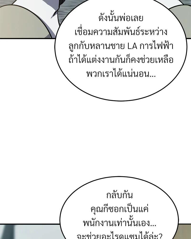 Doujin-Lc- อ่าน โดจิน มังฮวา เกาหลี ญี่ปุ่น จีน แปลไทย My Pillow Business ตอนที่ 1 2 3 4 5 6 7 8 9 10 11 12 13 14 ฟรี ไม่มีโฆษณา อ่าน โดจิน Manhwa เกาหลี ญี่ปุ่น จีน เรามีครบ คัดมาให้เน้นๆ โดจิน 18+ รับประกันความฟินโดย  Doujin Lc