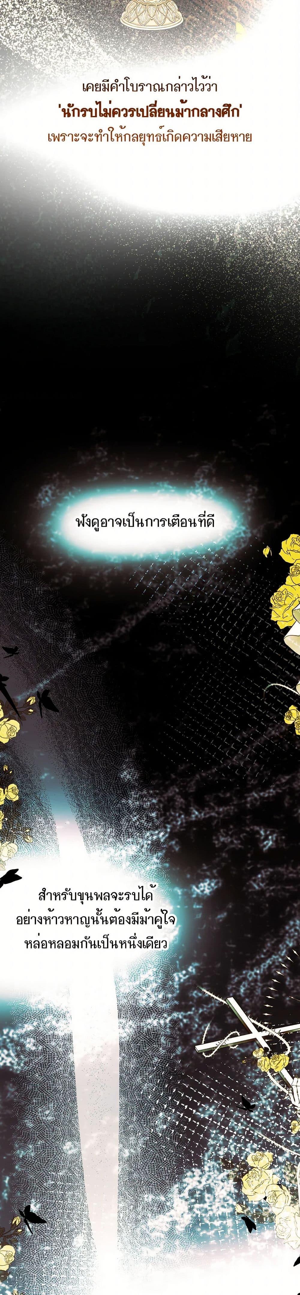 Manga-lc-com อ่านมังงะ อ่านการ์ตูน ออนไลน์ ฟรี The Tyrant’s Horse ตอนที่ 1 2 3 4 5 6 7 8 9 10 11 12 13 14 ฟรี ไม่มีโฆษณา Manga-lc - อ่าน มังงะ อ่าน การ์ตูน ออนไลน์ อ่านมังงะ ฟรี