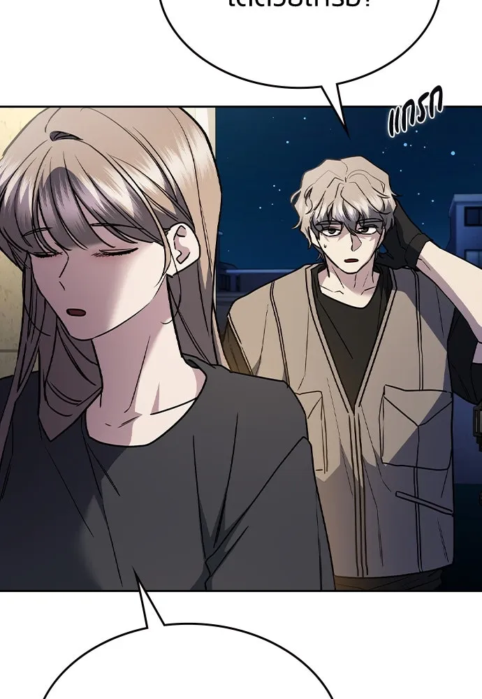 รักแล้วห้ามเลิก ตอนที่ 28 รูปที่ 17