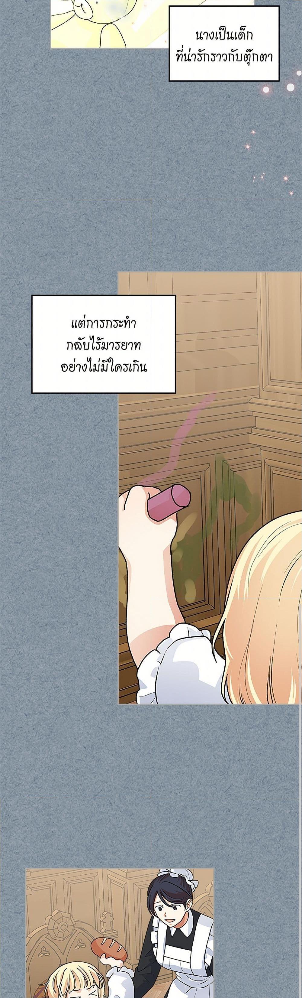 Manga-lc-com อ่านมังงะ อ่านการ์ตูน ออนไลน์ ฟรี The Antagonist’s Pet ตอนที่ 1 2 3 4 5 6 7 8 9 10 11 12 13 14 ฟรี ไม่มีโฆษณา Manga-lc - อ่าน มังงะ อ่าน การ์ตูน ออนไลน์ อ่านมังงะ ฟรี