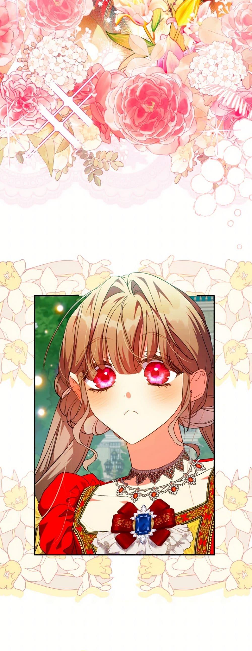 Manga-lc-com อ่านมังงะ อ่านการ์ตูน ออนไลน์ ฟรี A Saint Who Was Adopted by the Grand Duke ตอนที่ 1 2 3 4 5 6 7 8 9 10 11 12 13 14 ฟรี ไม่มีโฆษณา Manga-lc - อ่าน มังงะ อ่าน การ์ตูน ออนไลน์ อ่านมังงะ ฟรี