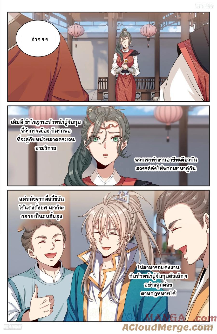 Manga-lc-com อ่านมังงะ อ่านการ์ตูน ออนไลน์ ฟรี Nightwatcher ตอนที่ 1 2 3 4 5 6 7 8 9 10 11 12 13 14 ฟรี ไม่มีโฆษณา Manga-lc - อ่าน มังงะ อ่าน การ์ตูน ออนไลน์ อ่านมังงะ ฟรี