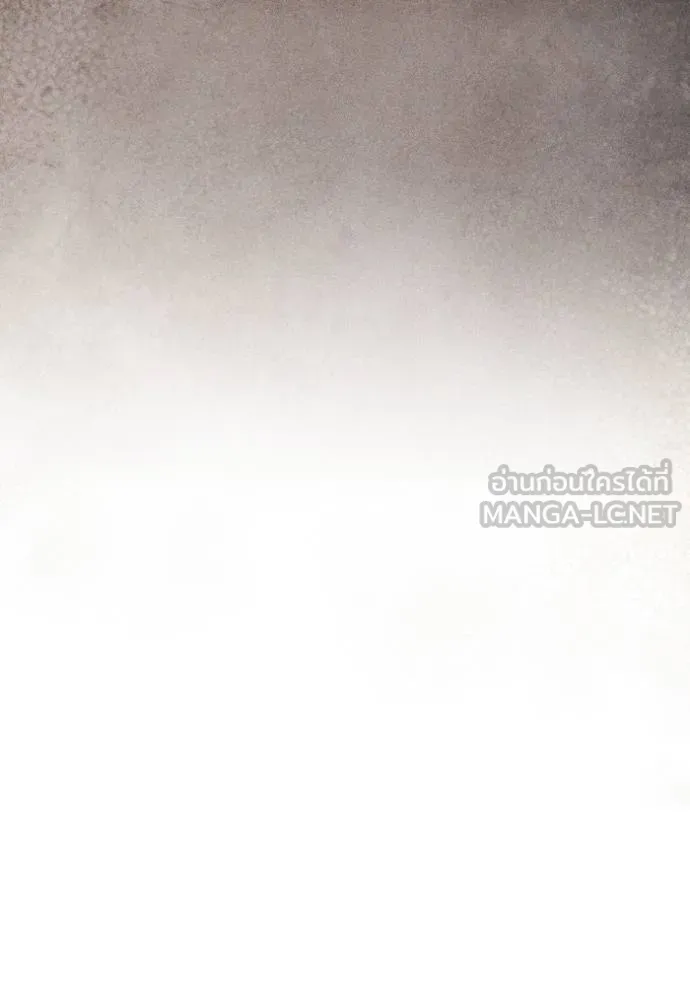 ยามหมาป่าทมิฬ ตอนที่ 45 รูปที่ 20