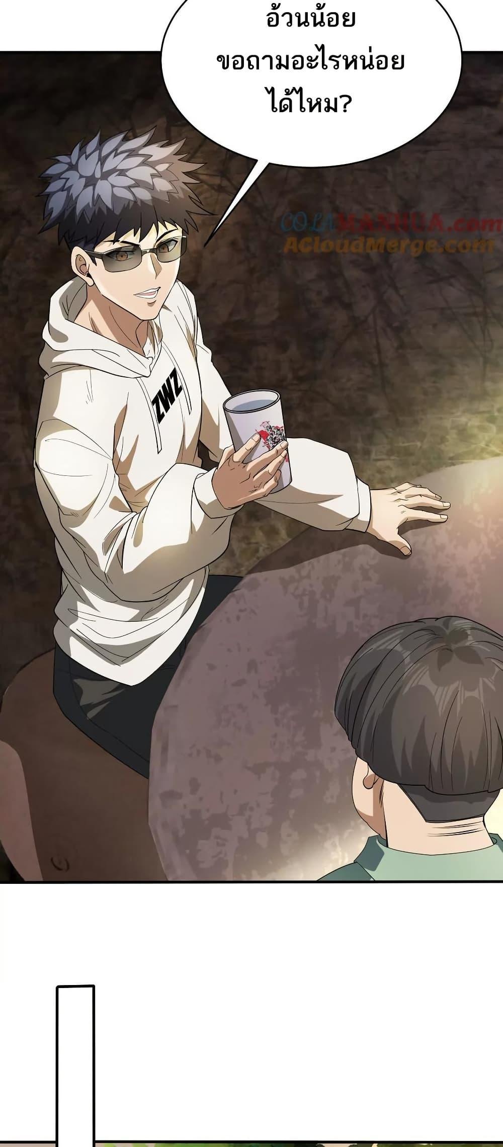 Manga-lc-com อ่านมังงะ อ่านการ์ตูน ออนไลน์ ฟรี The Creators ตอนที่ 1 2 3 4 5 6 7 8 9 10 11 12 13 14 ฟรี ไม่มีโฆษณา Manga-lc - อ่าน มังงะ อ่าน การ์ตูน ออนไลน์ อ่านมังงะ ฟรี