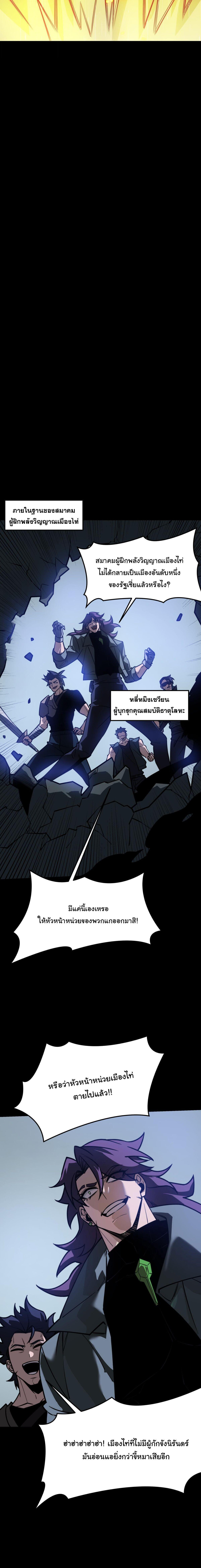 Manga-lc-com อ่านมังงะ อ่านการ์ตูน ออนไลน์ ฟรี After breaking up with the school beauty, I became a martial arts master ตอนที่ 1 2 3 4 5 6 7 8 9 10 11 12 13 14 ฟรี ไม่มีโฆษณา Manga-lc - อ่าน มังงะ อ่าน การ์ตูน ออนไลน์ อ่านมังงะ ฟรี